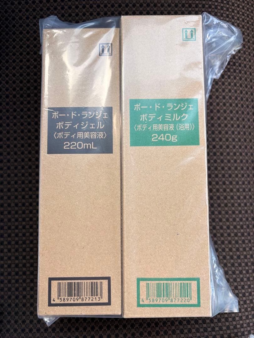 マルコ　ポー・ド・ランジェ ボディジェル・ボディミルクセット