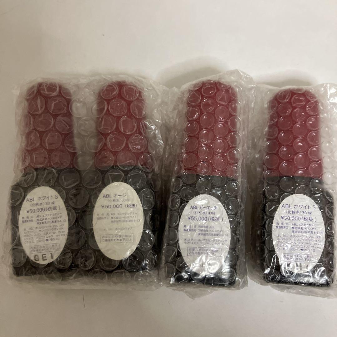 大赤字☆ABL化粧品 原液　美容液　美容原液　プラセンタ　ホワイト　オージー