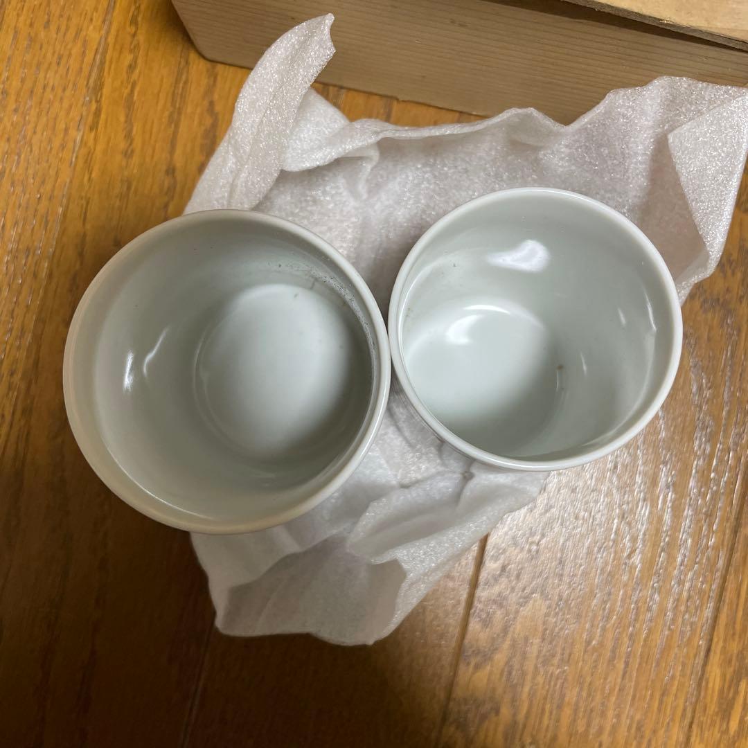 新品未使用　湯飲み 2個セット 高峰三枝子