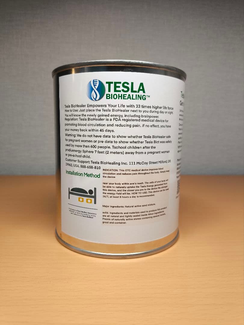 メドベッドジェネレーター（中型テスラ缶：新型：説明書付き新品：複数購入割引品）