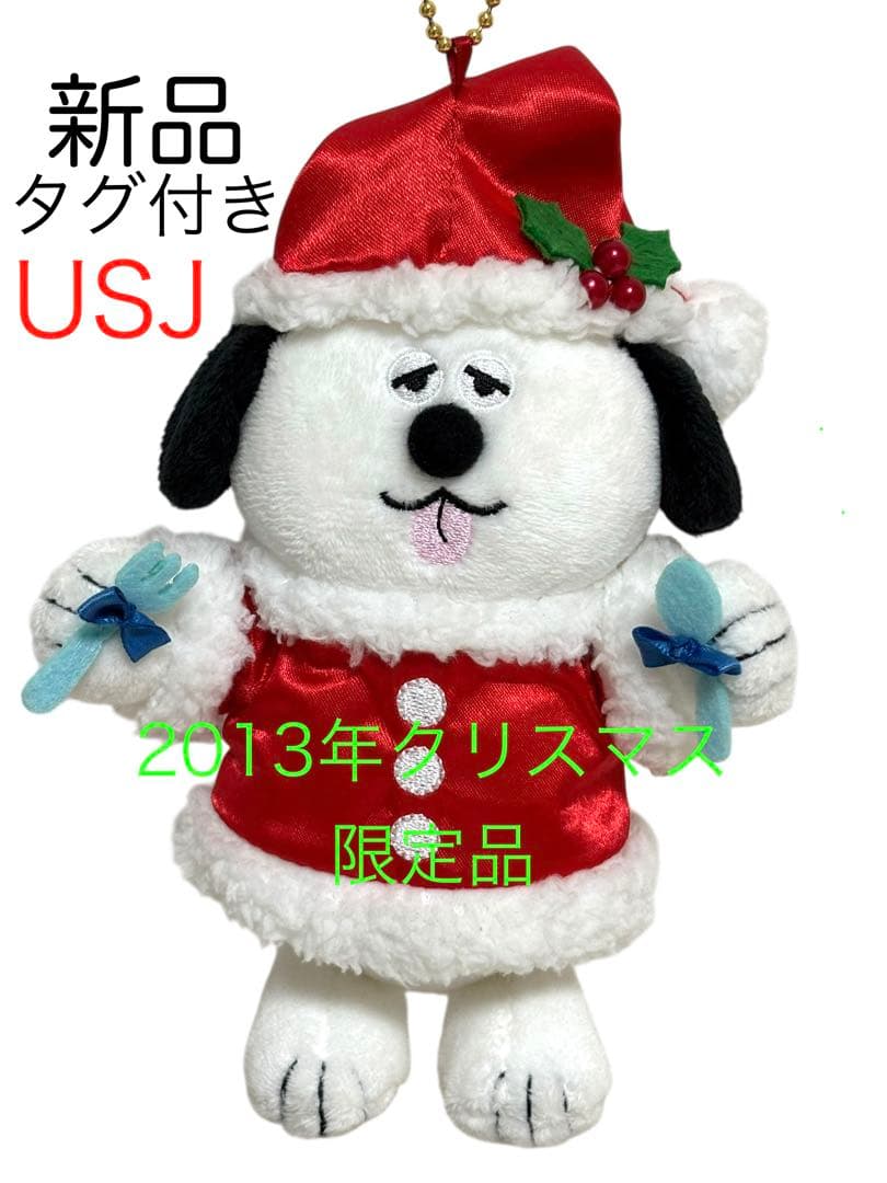 ❤️超希少品！新品　ユニバ　2013年　クリスマス限定品　スヌーピーオラフ