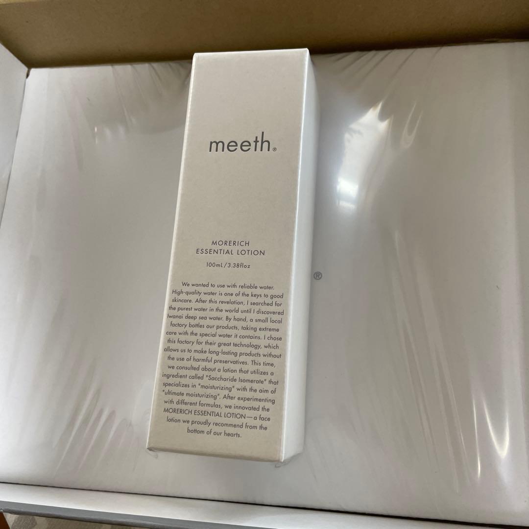 meethモアリッチエッセンシャルローション