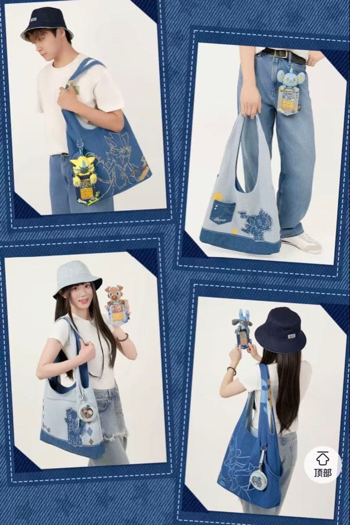Pokémon靛蓝序章 中国限定　トートバッグ　ルカリオ　ゼラオラ　イワンコ Pokémon靛蓝序章 中国限定 トートバッグ ルカリオ ゼラオラ イワンコ