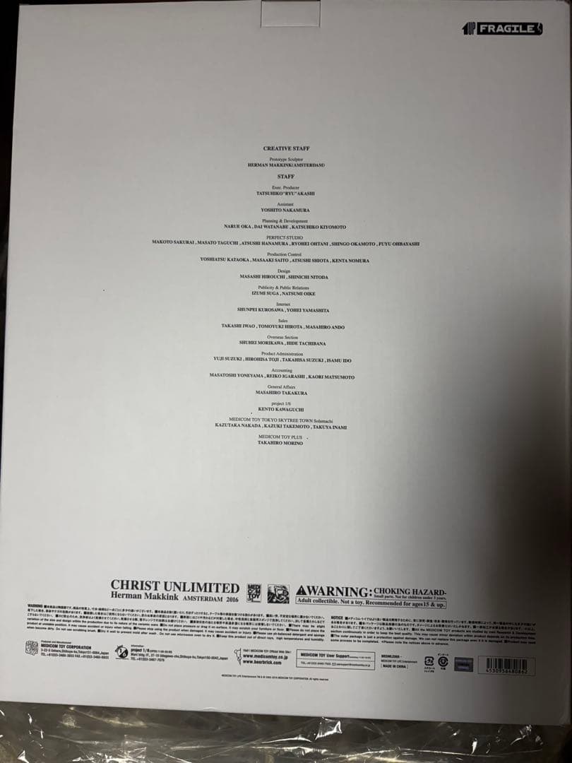 MLE Christ Unlimited 時計仕掛けのオレンジ 新品・未使用品 - メルカリ