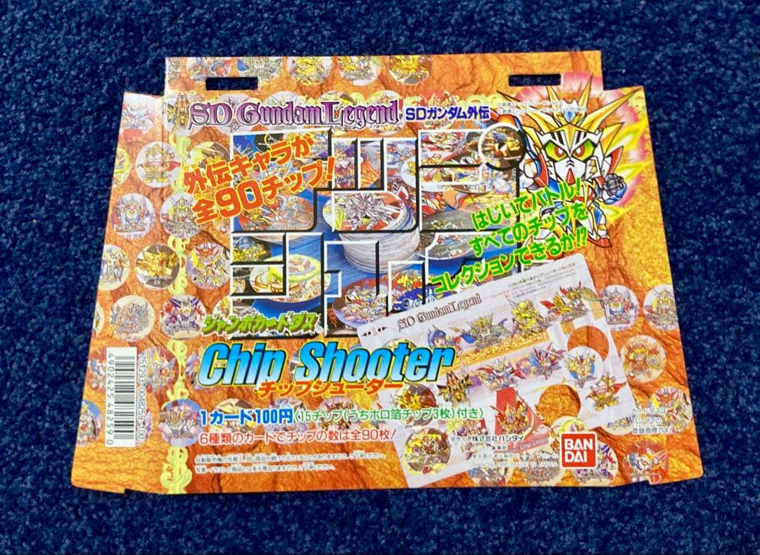 SDガンダム外伝 ジャンボカードダス チップシューター 筐体台紙