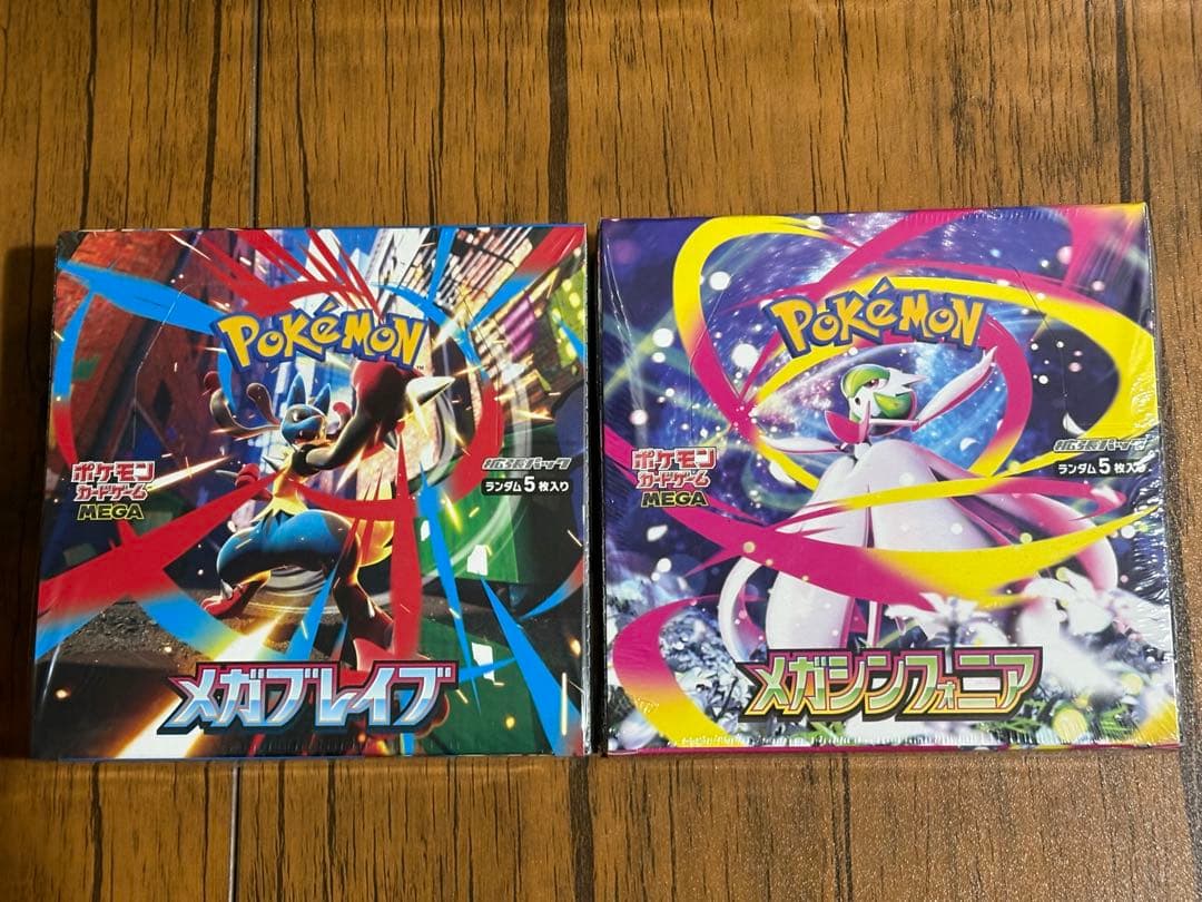 メガブレイブ、メガシンフォニア【各1box】シュリンク付き