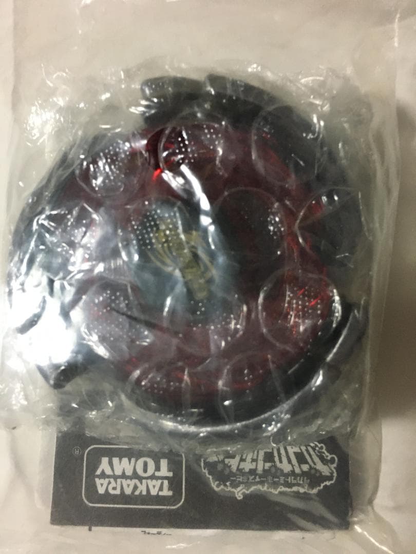 メタルファイトベイブレード　ビッグバンペガシス　ガンメタver.