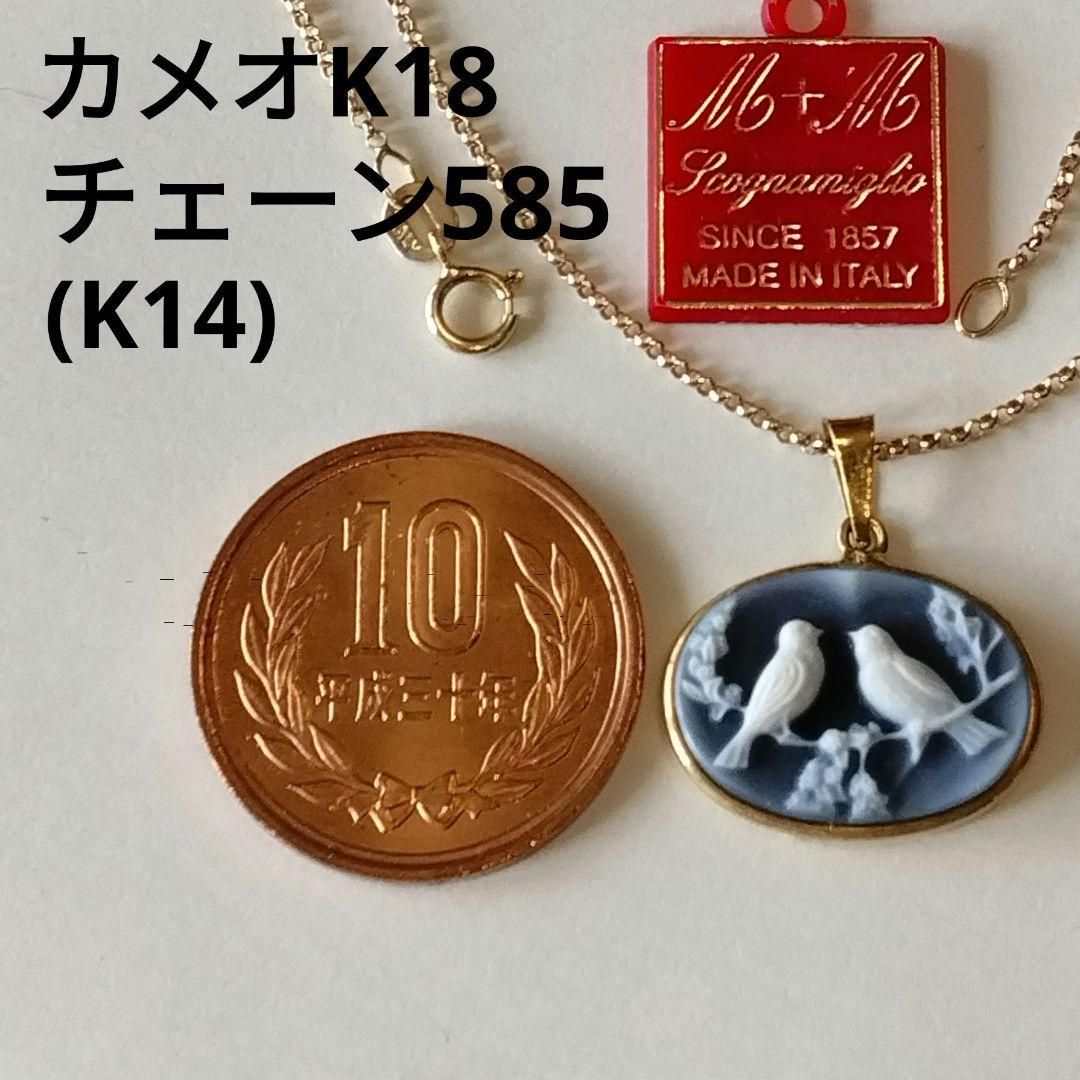 CAMEO 鳥のペンダントトップK18／チェーン585(K14)刻印 イタリア製