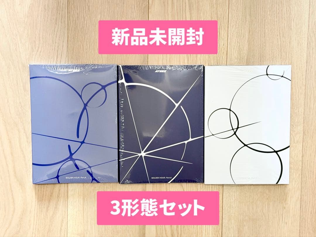 新品未開封 ATEEZ GOLDEN HOUR Part.4 3形態セット_17 - メルカリ