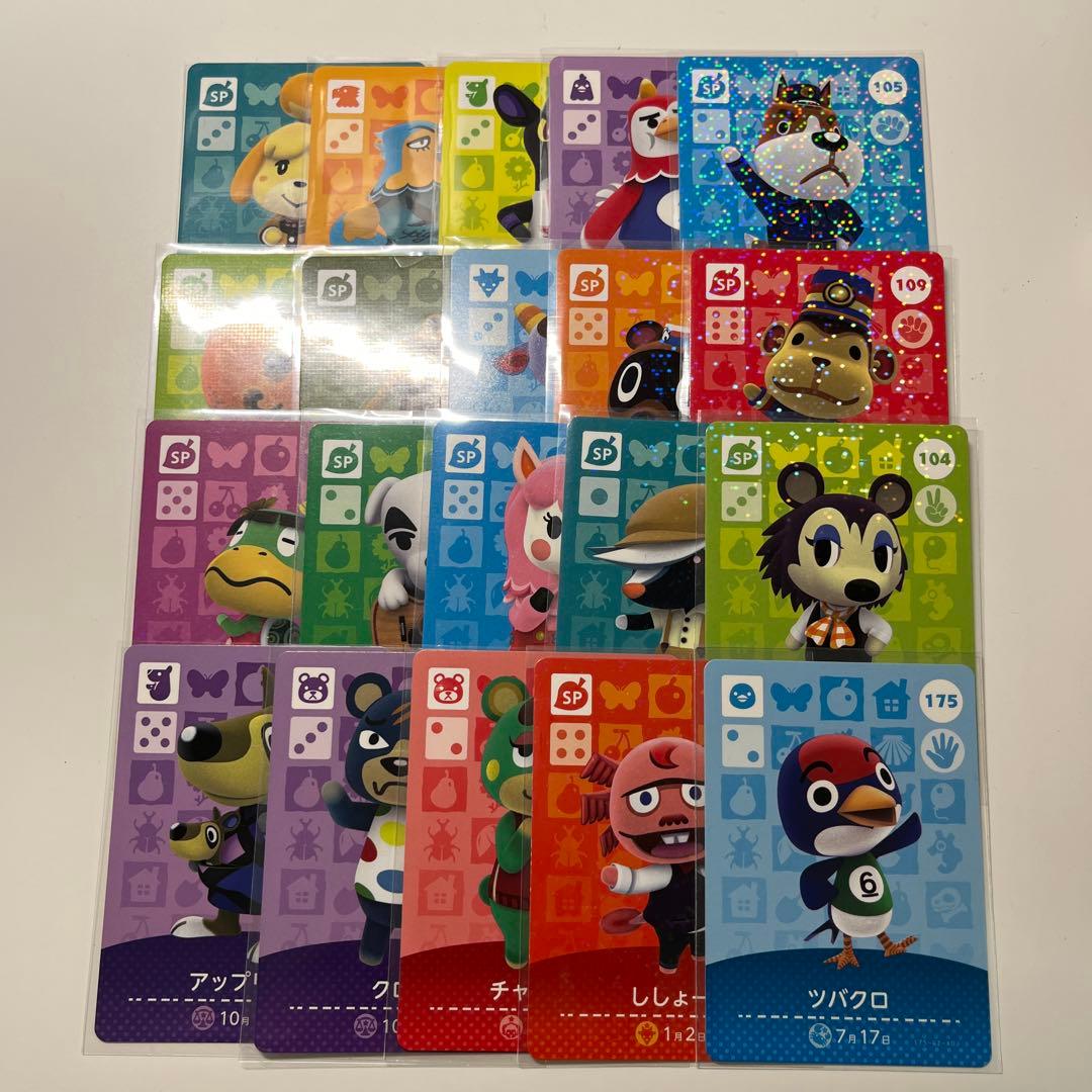 amiiboカード 20枚セット まとめ売り あつ森 あつまれどうぶつの森