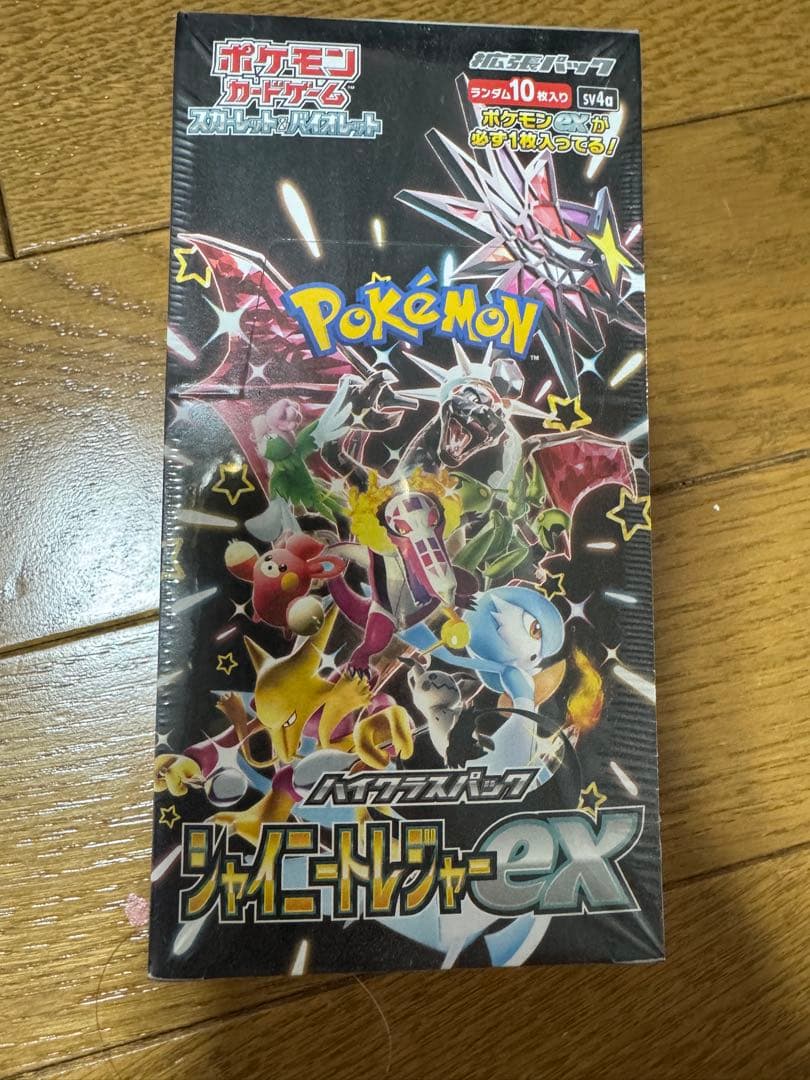 ポケモンカードゲーム シャイニートレジャー ボックス シュリンク付き