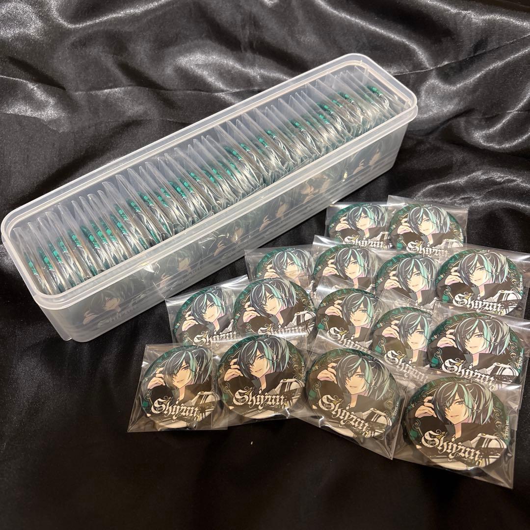 しゆん 2024NewYear等身 缶バッジ 80個 おまけ付き