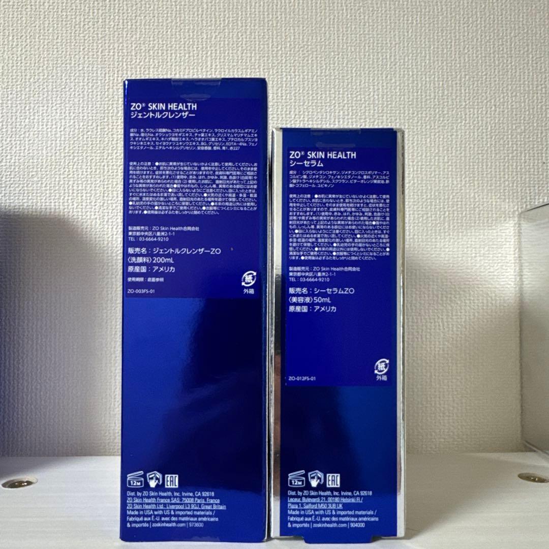 シーセラム、ジェントルクレンザー　ゼオスキン
