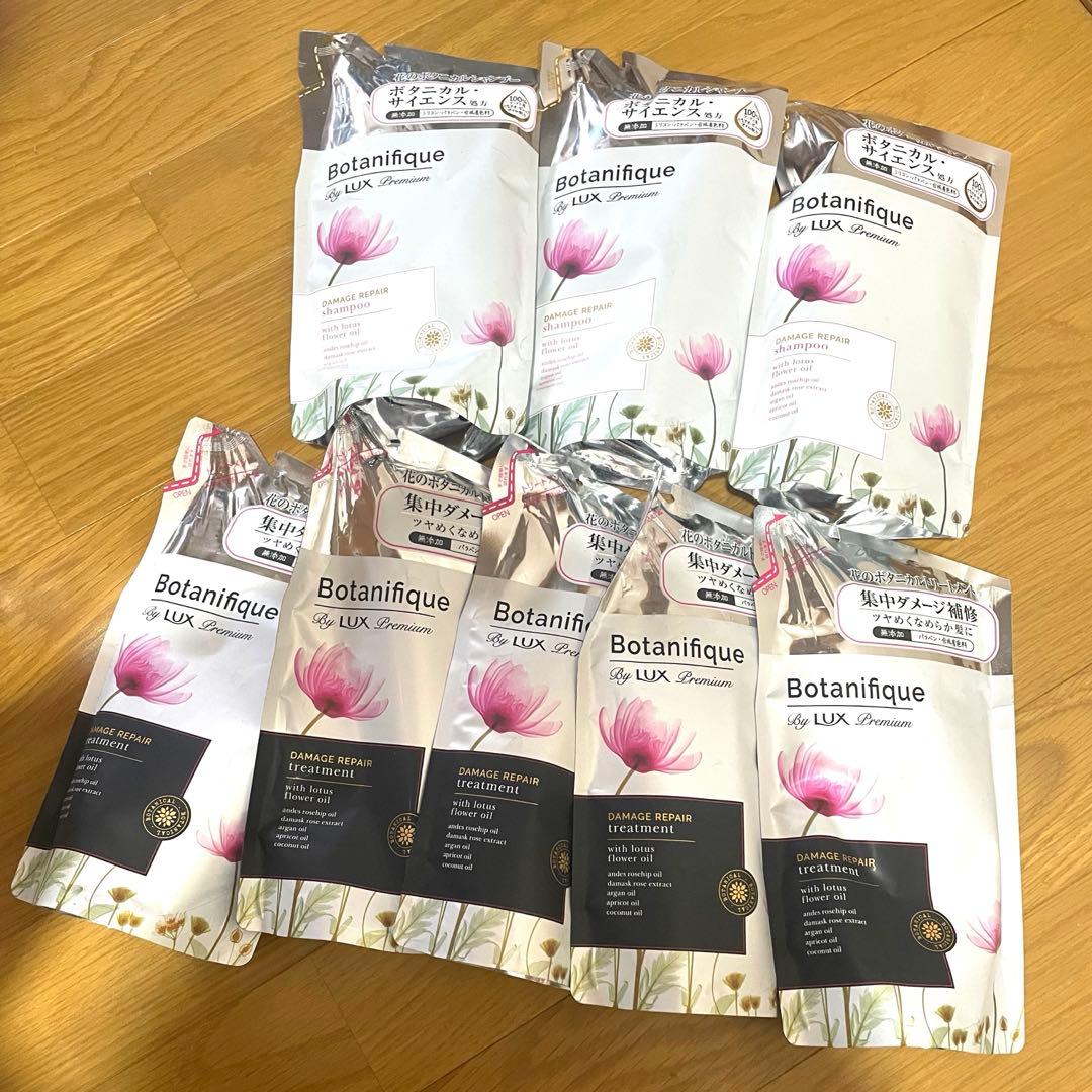 ラックスボタニカル　8Ｐセット