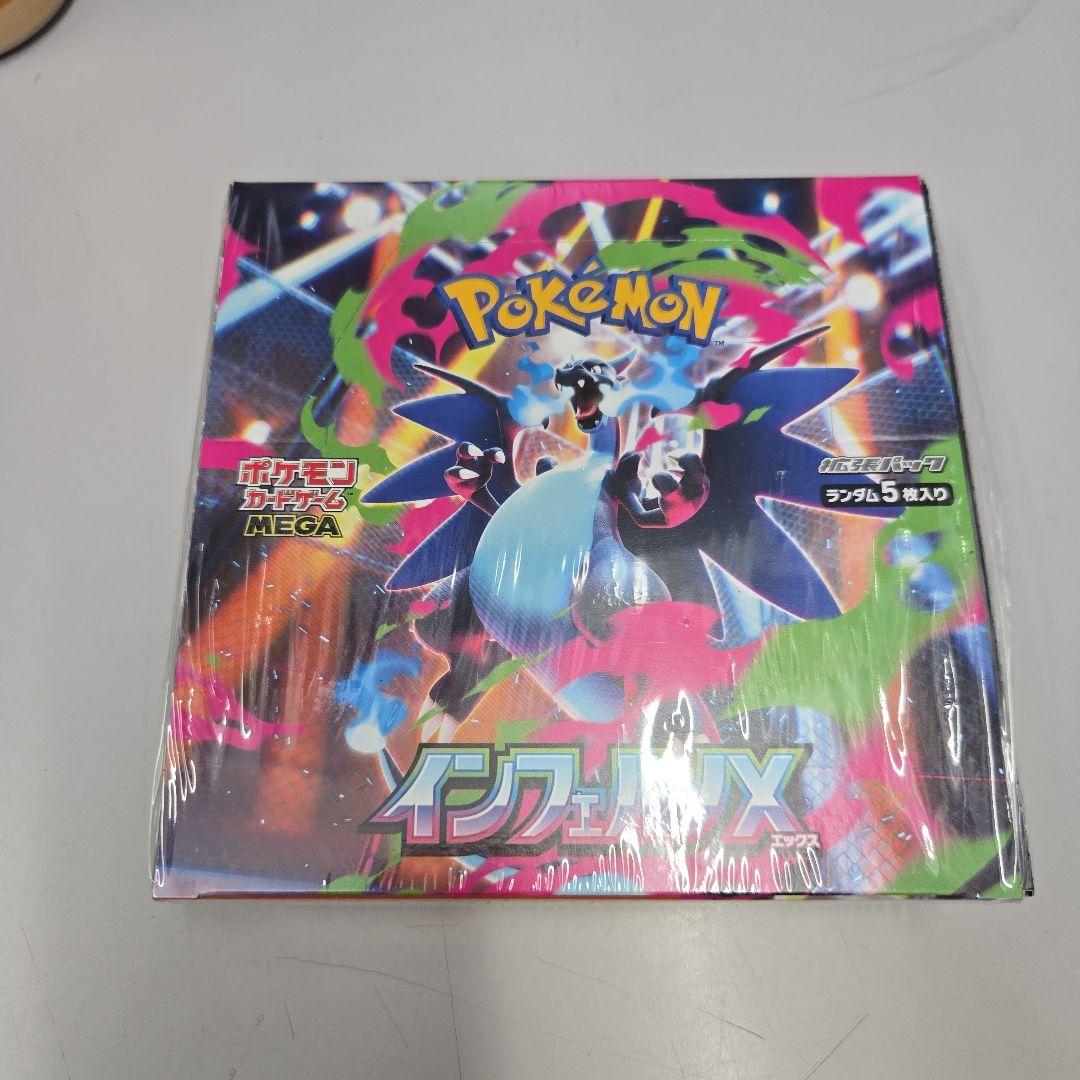 ポケモンカード　インフェルノX　１BOX　未開封　シュリンク付き