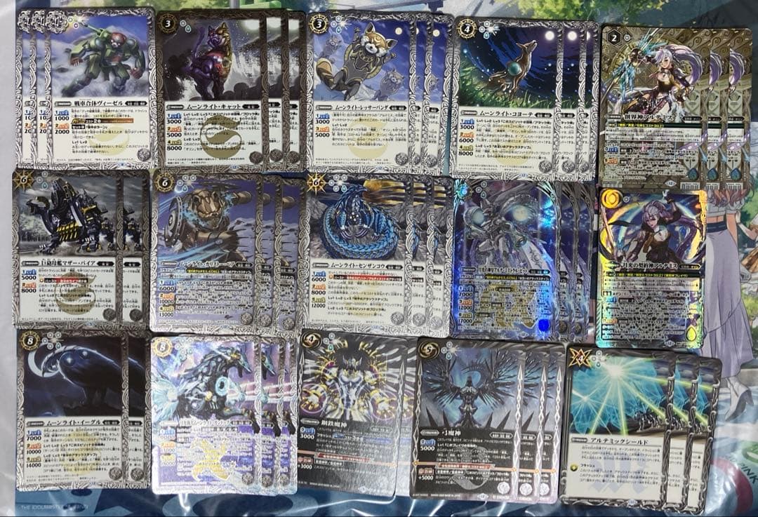 [最終値下げ]バトスピ 機獣アルテミスデッキ バトスピ アルテミスデッキ 最終値下げ バトスピ アルテミス 機獣