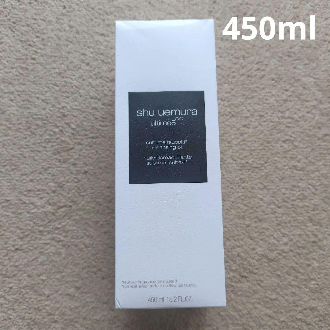 アルティム8∞ スブリム ビューティ クレンジング オイルn