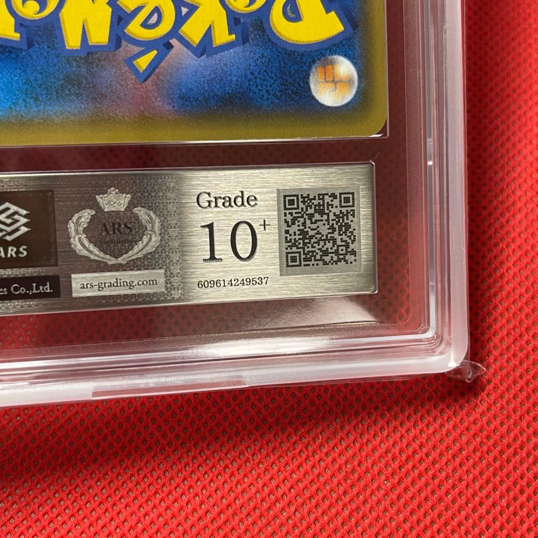 ARS10+☆ ミミッキュ 043/114 ミラー POP1 鑑定書付き ポケカ - メルカリ