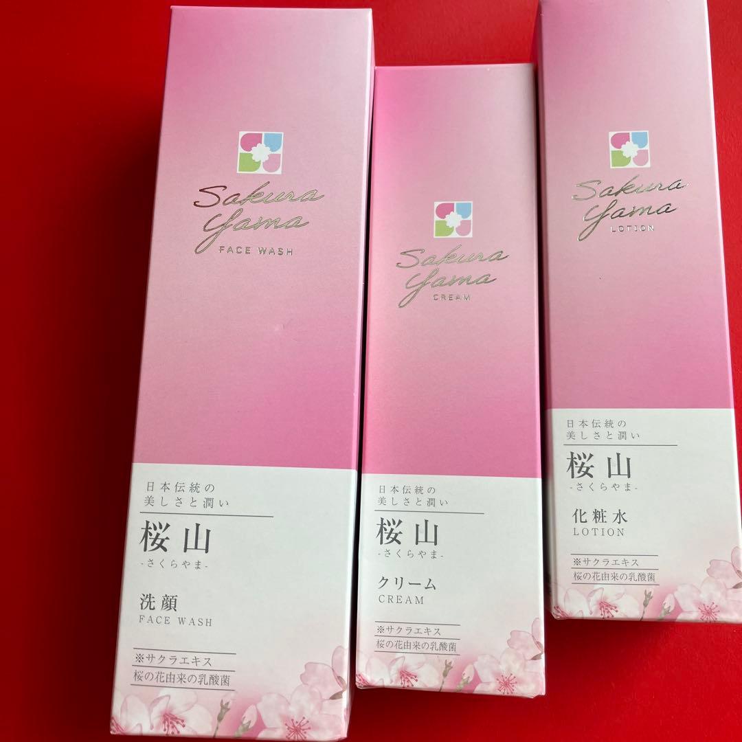 桜山泡洗顔　乳液クリーム　化粧水3点セット
