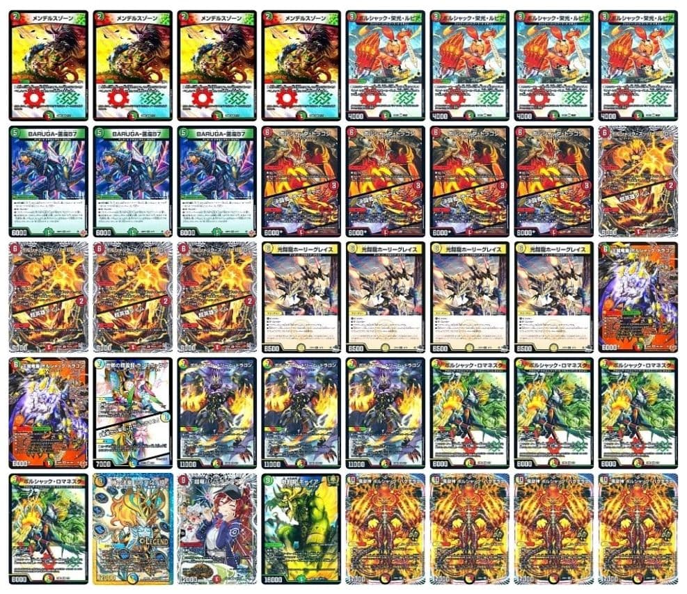 デュエマ リースボルシャック デッキ