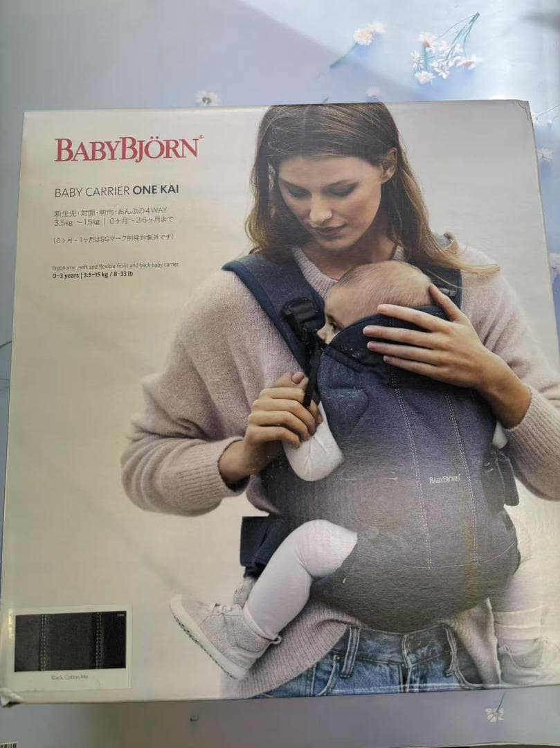 ベビーキャリア ONE KAI(1個)[たて抱っこ用 おんぶ用 正規品 新生児]