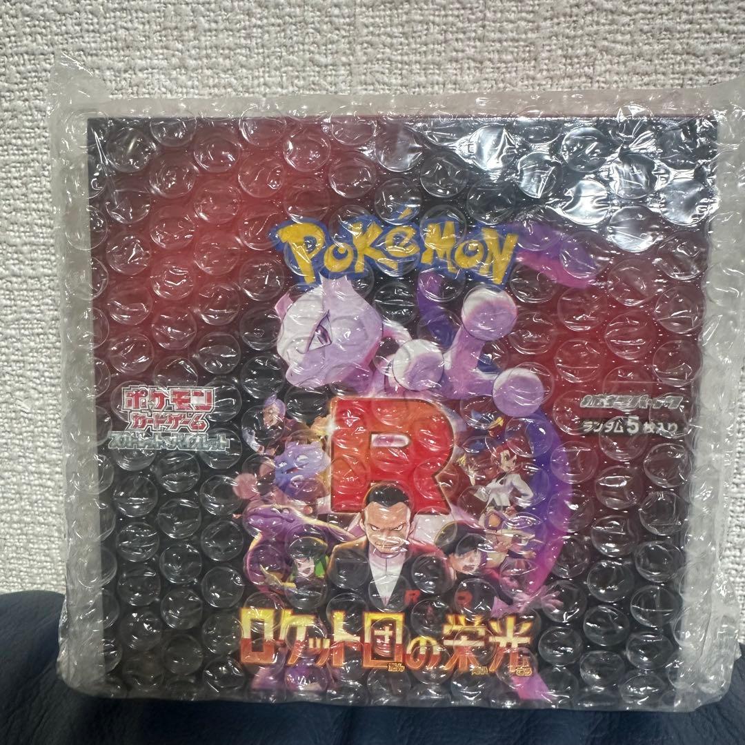 ポケモン　ロケット団の栄光　BOX シュリンク付き