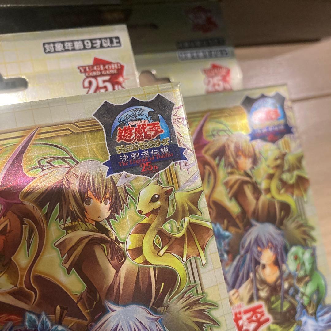 遊戯王 蟲惑魔の森 精霊術の使い手 決闘者伝説25th 新品未開封 プレイ