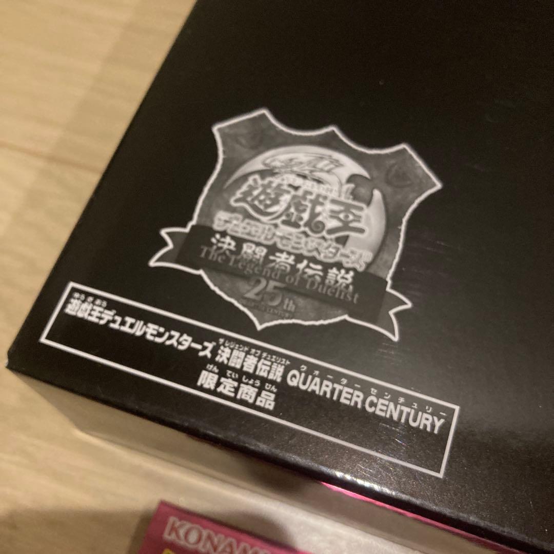 遊戯王 蟲惑魔の森 精霊術の使い手 決闘者伝説25th 新品未開封 プレイ
