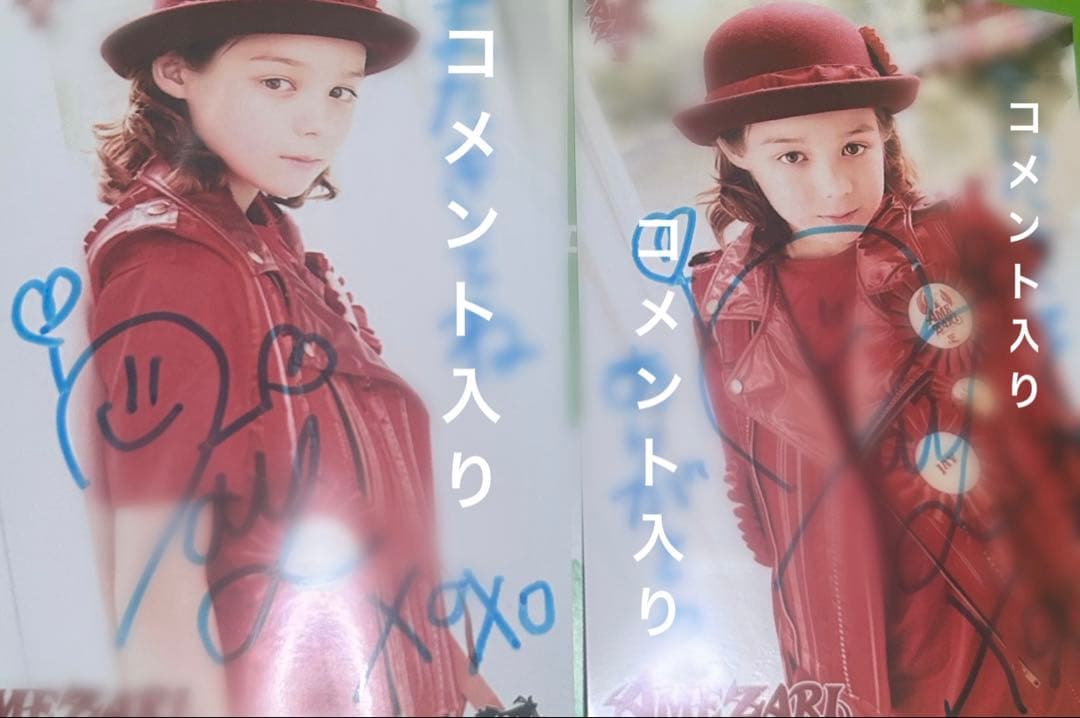 TraineeA SMTR25 AMEZARI JJ ジェイ サイン 2枚セット - メルカリ