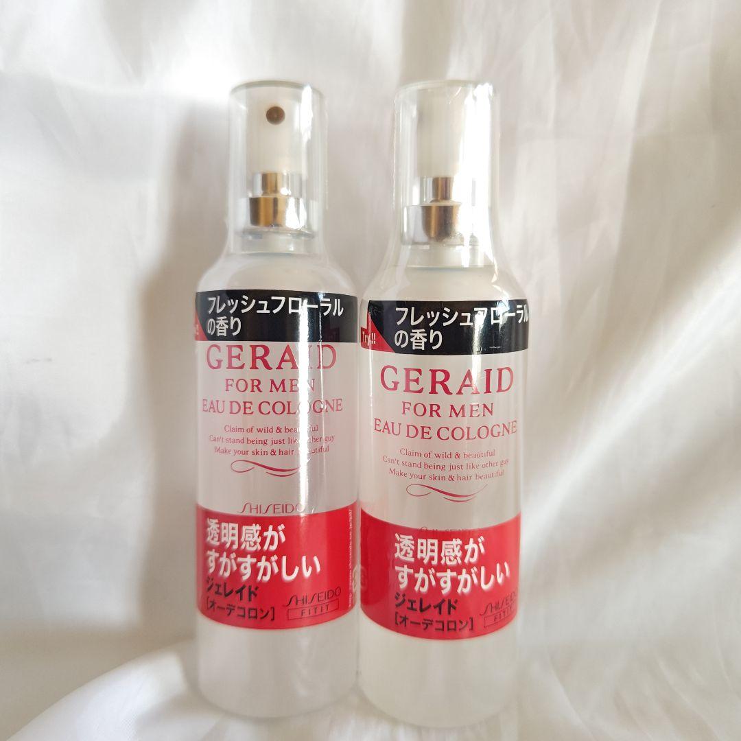 SHISEIDO GERAID ジェレイド 資生堂