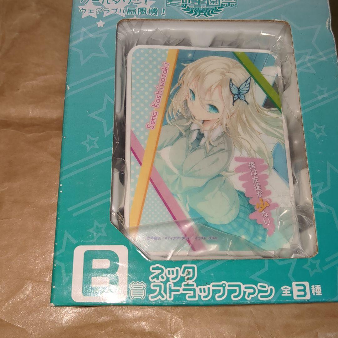 僕は友達が少ない　グッズ　柏崎星奈　グッズ　タイトーくじ本舗　MF文庫