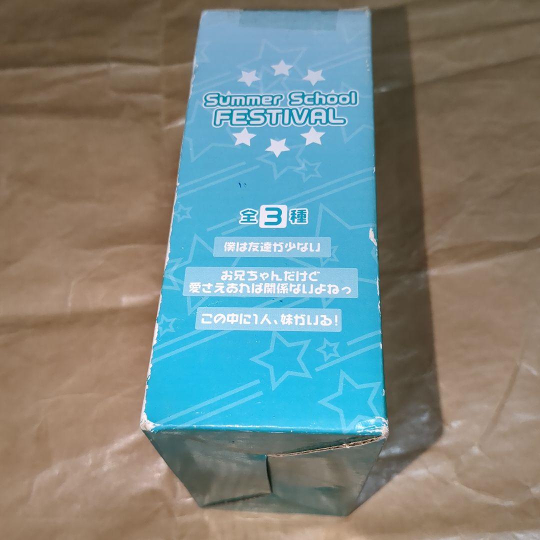 僕は友達が少ない　グッズ　柏崎星奈　グッズ　タイトーくじ本舗　MF文庫