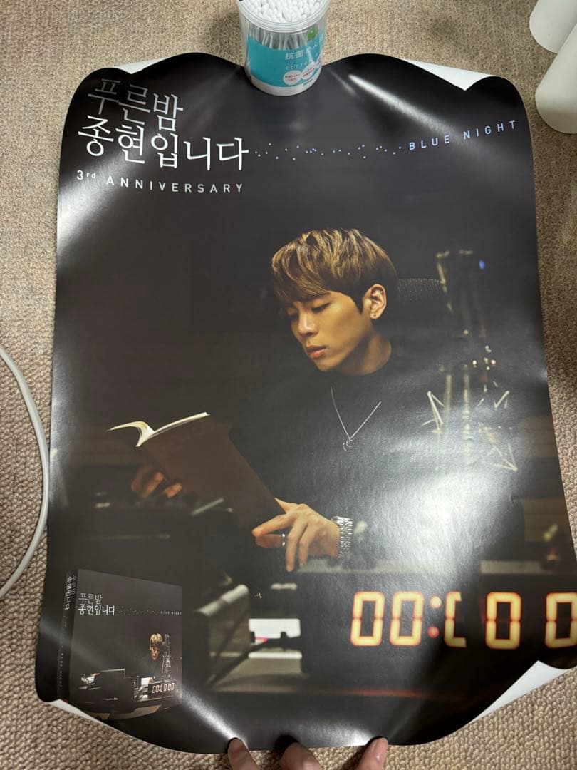 SHINee ジョンヒョン ポスターセット レア The Letter ソロコン - メルカリ