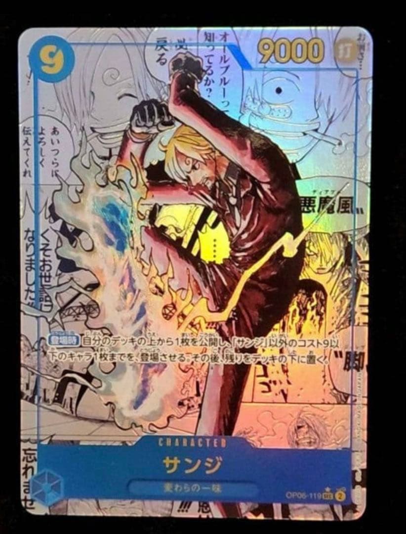 ワンピースカード サンジ コミパラ (盗難防止展示用） - メルカリ