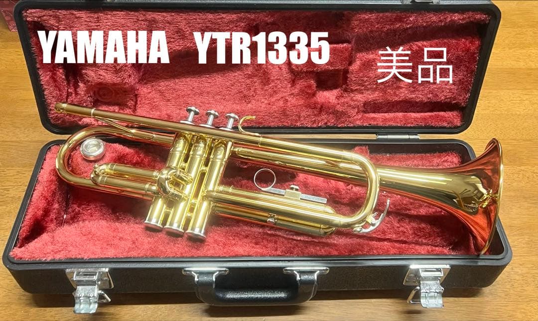 美品 YAMAHA YTR1335 トランペット 本体