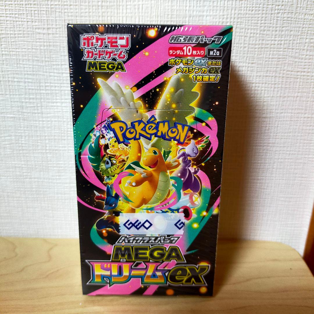 ク*ン様 シュリンク付 MEGA ハイクラスパック MEGAドリームex 1BO