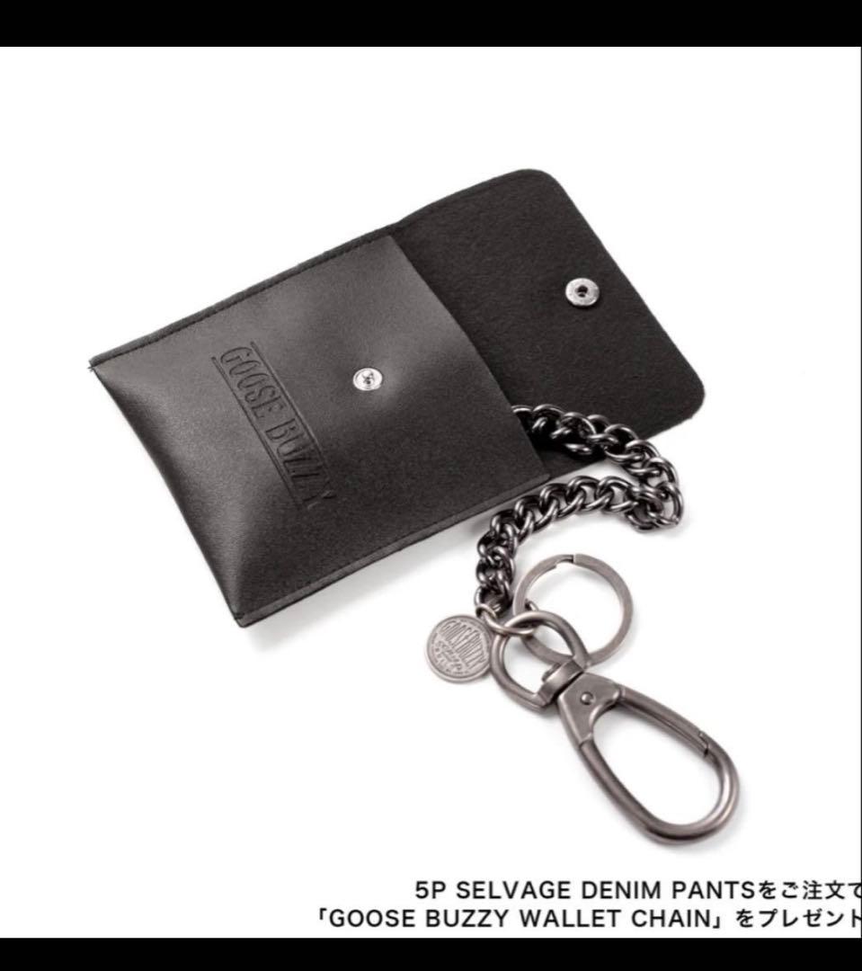  BUZZY ウォレットチェーン 森下直哉 グースバジー グースバジー GOOSE BUZZY ウォレットチェーン 森下直哉さん - メルカリ