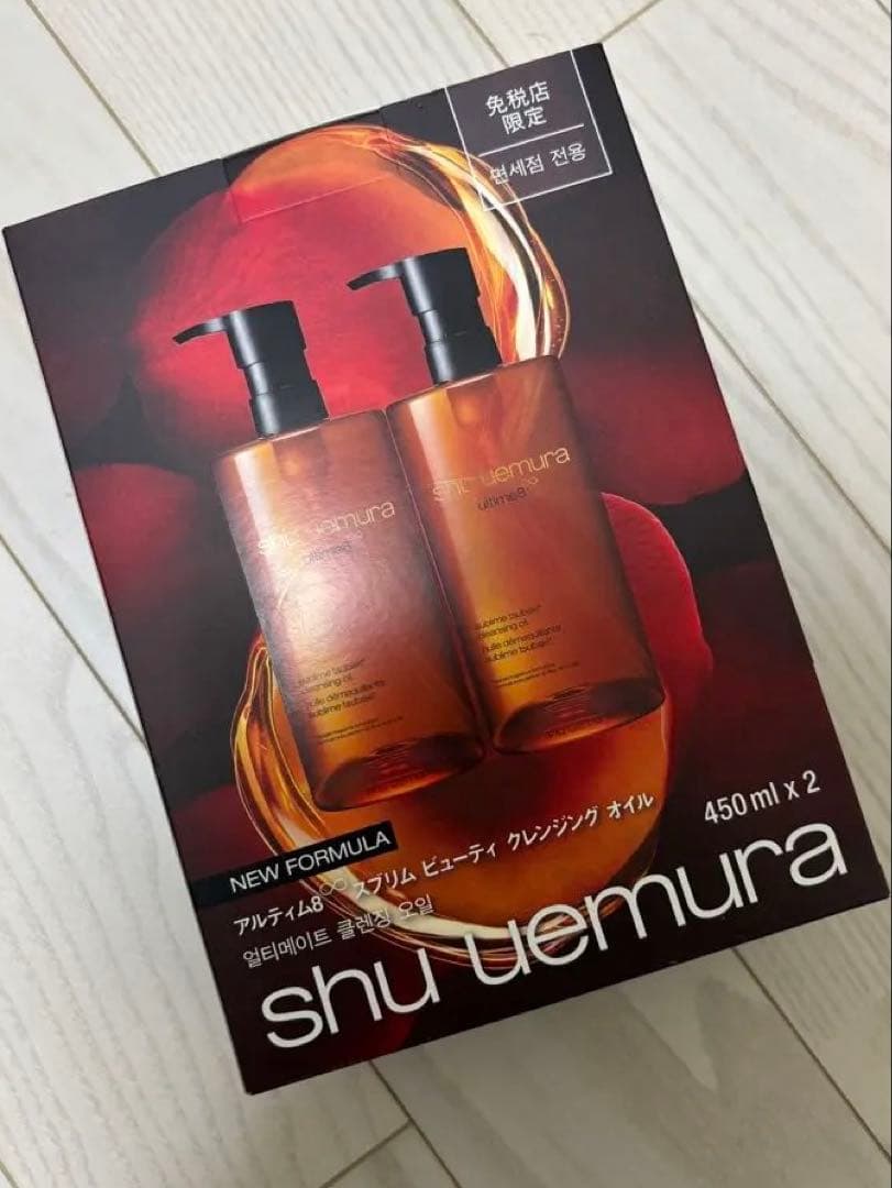 シュウウエムラ　uitime8 クレンジングオイル　クレンジング