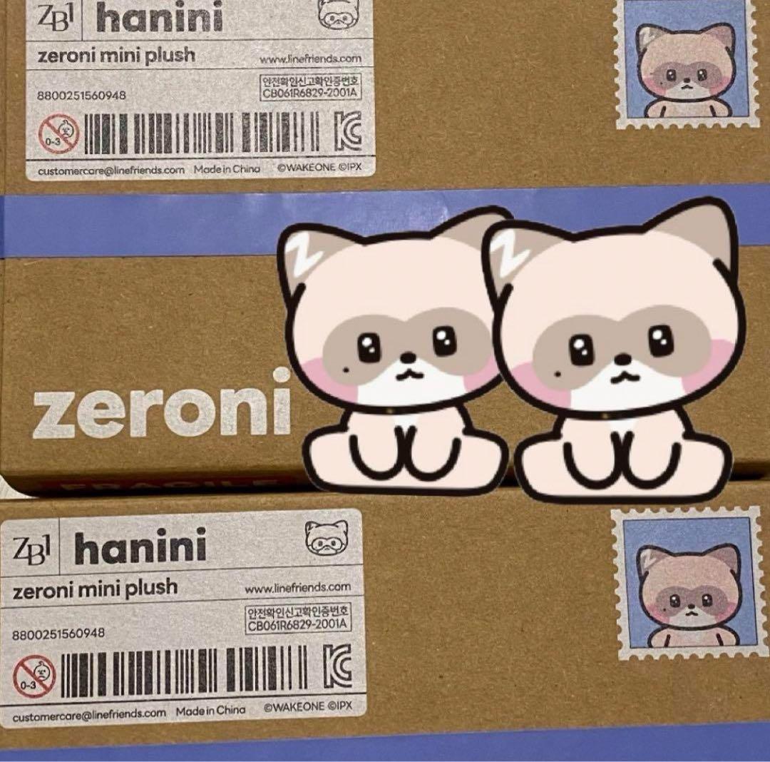 ゼロニ ハニニ2 - メルカリ