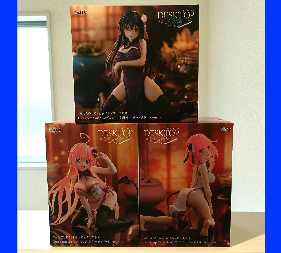 【最安まとめ売り】ToLOVEる Desktop Cute チャイナドレス 3個