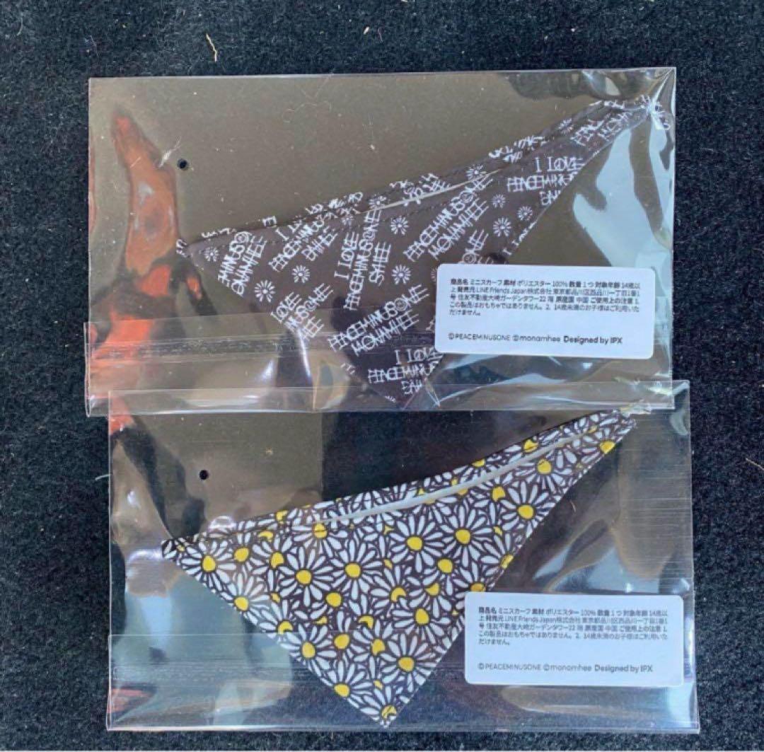 peaceminusone x monamhee スカーフ　2枚 1