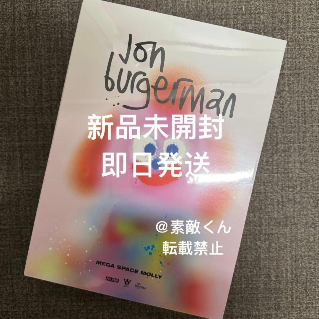 その他 Jon Burgerman Mega Space Molly 400% MEGA SPACE MOLLY 400% Jon Burgermanが登場！ Jon Burgerman（ジョン