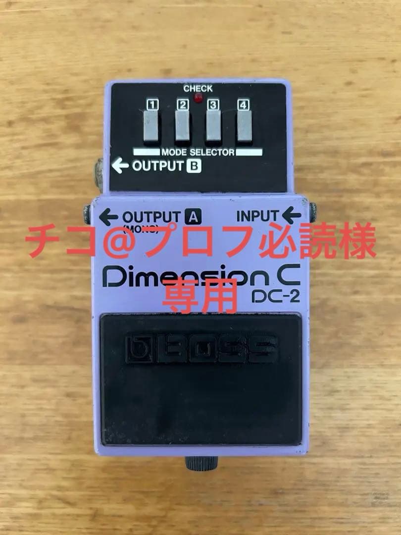 ギター BOSS DIMENSION C DC-2