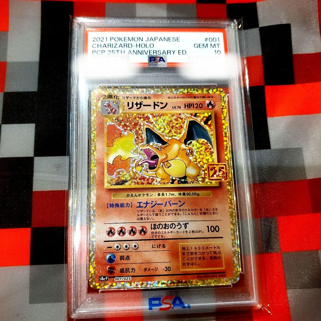 ぷるぷるさん専用