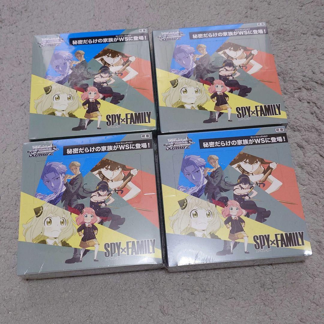 ヴァイスシュヴァルツ ブースターパック SPY×FAMILY