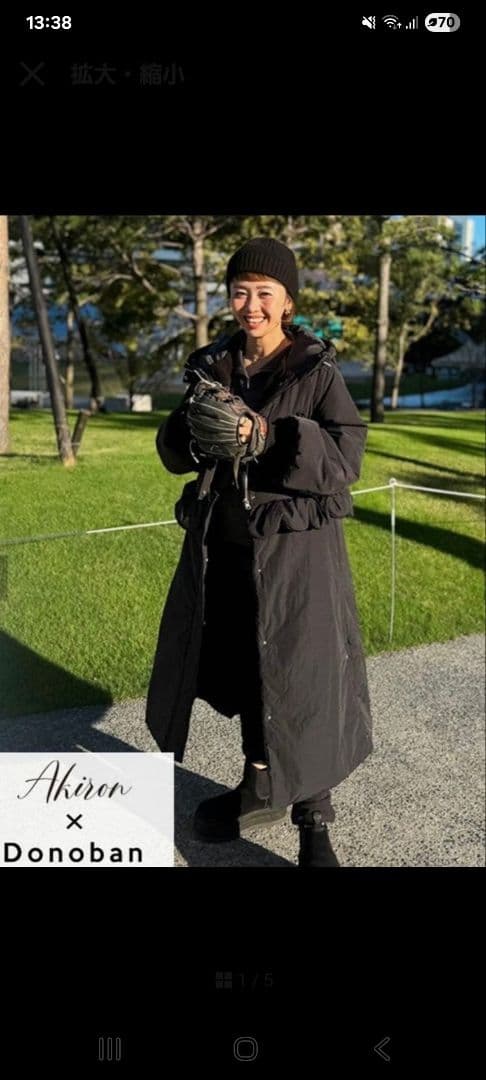 Akiro x Donoban ブラック ロングダウンジャケット(ショート)