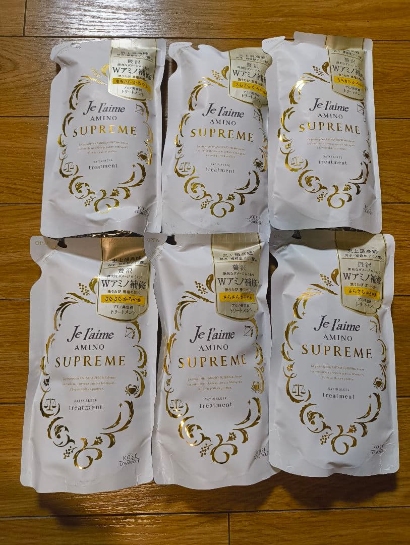 Je l'aime AMINO SUPREME トリートメント 6個セット