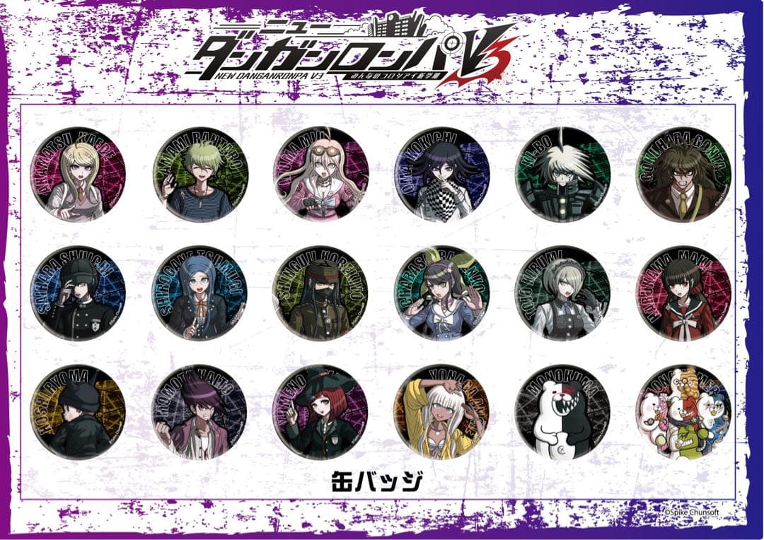 ダンガンロンパ 缶バッジ 春川 魔姫 - メルカリ