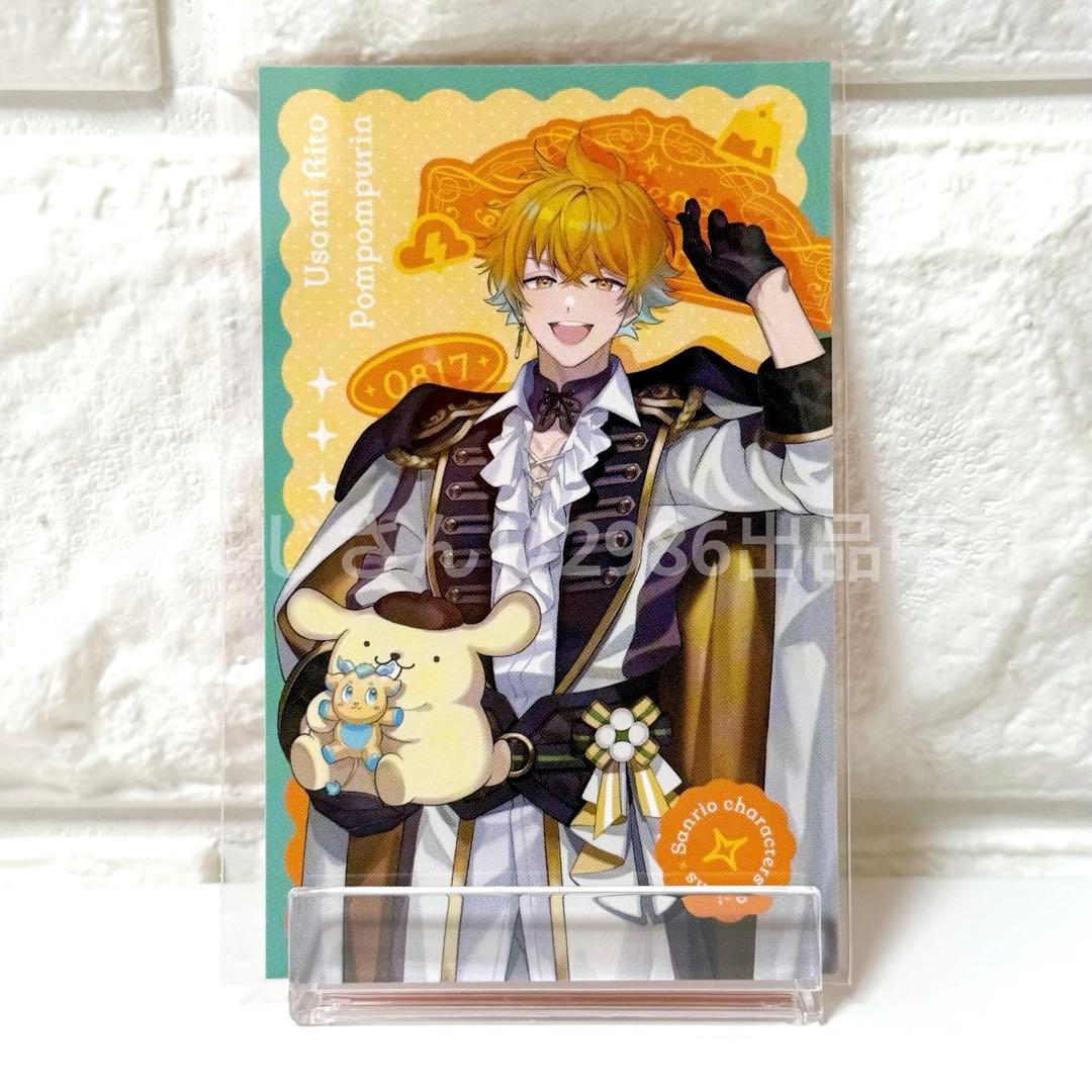 にじさんじ オリエンス サンリオ チェキ 宇佐美リト - メルカリ