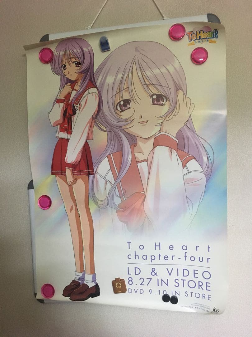 LD アニメ ToHeart BOX カード タペストリー&ポスター付き | 激安通販